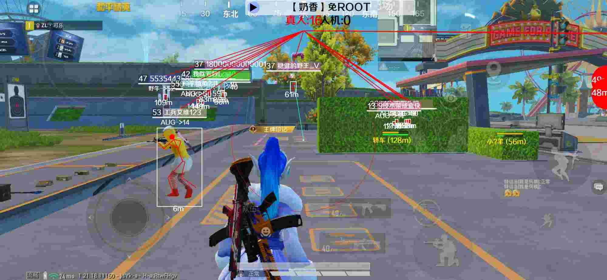 和平精英辅助《布丁》改名《奶香》依旧稳定中 - 和平精英自瞄助手辅助预览图